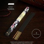 Благовония &quot;Чампа&quot;, 8 палочек в упаковке, четырёхгранник