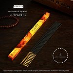 Благовония &quot;Страсть&quot;, 8 палочек в упаковке, четырёхгранник