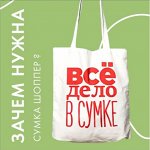 Джутовые сумки из Индии🌱 Ваш любимый шоппер