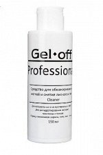 Средство для обезжиривания ногтей и снятия липкого слоя Gel-off Cleaner Professional