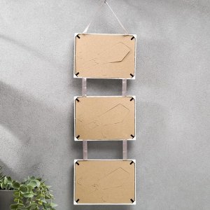 Фоторамка-коллаж на 3 фото 10x15 см «Тройная на тесьме», белый