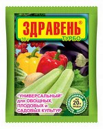 Здравень турбо универсальный для овощных, плодовых, садовых культур 30 гр
