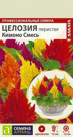 Цветы Целозия Перистая Кимоно смесь/Сем Алт/цп 10 шт.