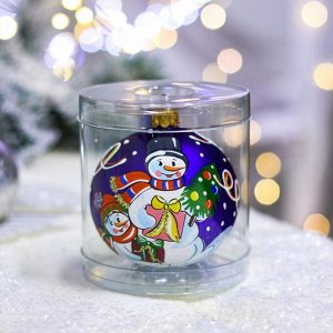 Ёлочная игрушка Шар "Снеговики с подарками", 80 мм, стекло