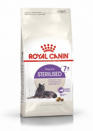 Royal Canin Sterilised 7+ сухой корм для стерилизованных кошек старше 7 лет, 1,5кг
