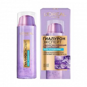 LOREAL Гиалурон Эксперт Гель-концентрат восполняющий 50 мл EXPS