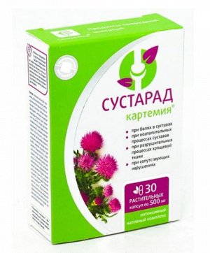 Сустарад БАД капсулы № 30 * 6 гр.