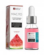 Укрепляющее масло для ногтей со смолой мастикового дерева &quot;Арбуз&quot;. 15 мл Milv