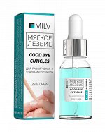 Кератогель с мочевиной  «GOOD BYE CUTICLES». 15 мл ДЛЯ РУК