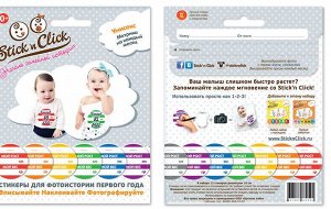 Метрика на каждый месяц