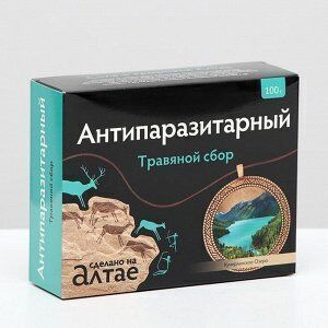 Травяной сбор "Антипаразитарный", 100 г, ТМ "Фарм-продукт"
