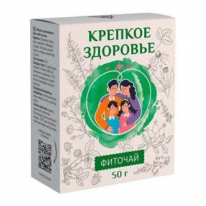 Травяной чай "КРЕПКОЕ ЗДОРОВЬЕ" (для иммунитета), 50 г.