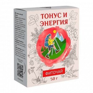 Травяной чай "ТОНУС И ЭНЕРГИЯ" (для тонуса организма), 50 г.