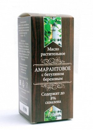 Амарантовое масло с бетулином березовым, 100 мл, т. м. "ORGANIC"