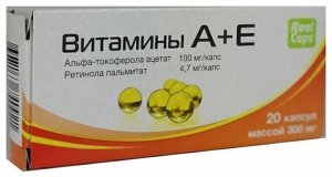 Витамины А + Е, БАД, № 20 капсул х 300 мг