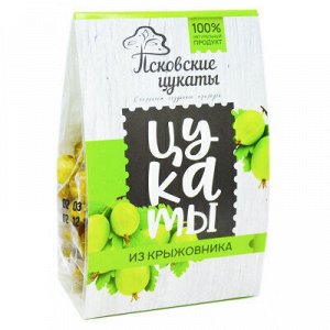 Цукаты из КРЫЖОВНИКА (крыжовник, сахар), 90г, Псковские цукаты