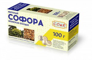 Софора японская (плоды) фиточай - БАД, "СОИК", 100 г