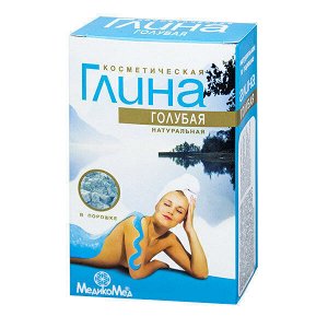 Глина голубая косметическая 100 г, "МедикоМед®", коробочка