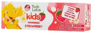 Детская зубная паста Твин Лотус "Клубника и Ромашка" (Twin Lotus Kid's Yoghurt Toothpaste-Strawberry&amp;Chamomile), 50 г