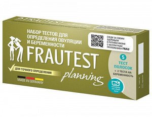 Набор тестов для определения овуляции и беременности FRAUTEST planning (5 шт. + 2 шт.)