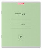 Тетрадь  24л клетка 35324 Классика зеленая Erich Krause {Россия}