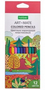 Карандаши пластиковые 12цв &quot;ART-Mate&quot; (068177) Хатбер {Китай}