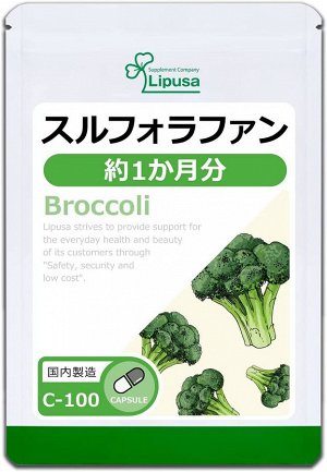 LIPUSA Brokkoli - комплекс из зеленого брокколи