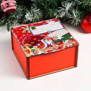 Коробка подарочная "Символ года 2022. С Новым годом" тигр с подарками