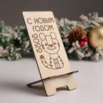 Подставка по телефон &quot;Тигр С новым годом 2022&quot;,7х15,5см