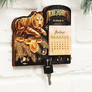 Ключница "Денежного Нового Года!" золотой тигр