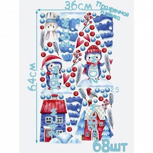 Интерьерные наклейки "Зимний городок" 34х64 см синий