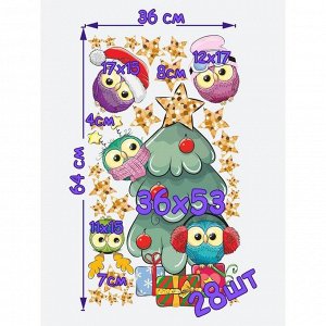 Интерьерные наклейки "Новогодняя елка и совы" 36х64 см разноцветныйй