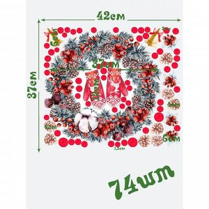 Интерьерные наклейки "Новогодний венок" 37х42 см красный