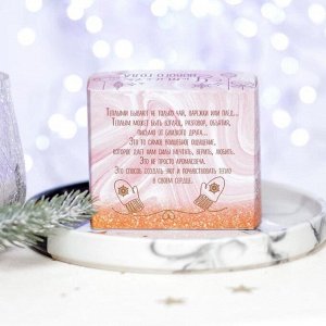 Набор новогодних свечей «Снег за окном, счастье в сердце», 11 х 5,6 х 9,8 см