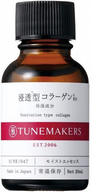 TUNEMAKERS Penetration Collagen - концентрат низкомоллеклярного коллагена 20 мл