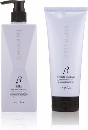 NAPLA Imprime B Silky Moisture Set - увлажняющий шампунь и бальзам с шелковыми протеинами