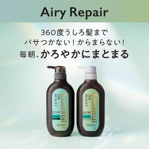KAO Essential The Beauty Airy Repair - восстанавливающий шампунь для гладкости волос