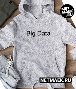 Толстовка худи с капюшоном с надписью big data, цвет серый меланж