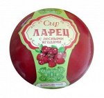 Сыр Ларец с лесными ягодами 1кг