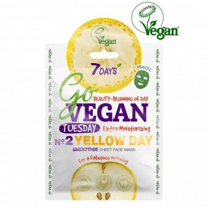 Тканевая smoothie маска для лица 7 DAYS GO VEGAN Tuesday YELLOW DAY, 25 г