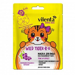 Маска для лица Vilenta Animal Mask Wild Tiger-r-r Тонизирующая, 28 мл