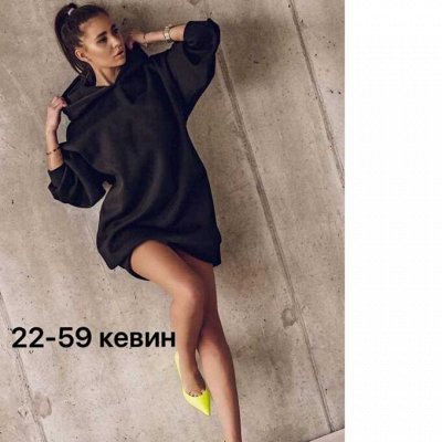 Всё до 500 и выше! Одежда и аксессуары 🔥