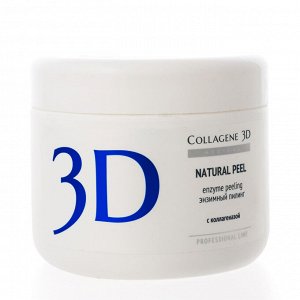 Коллаген 3Д Пилинг с коллагеназой 150 г (Collagene 3D, Peeling)