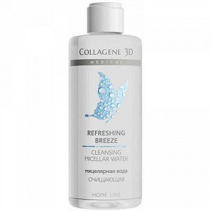 Коллаген 3Д Мицеллярная вода очищающая Refreshing Breeze, 250 мл (Collagene 3D, Expert Pure)