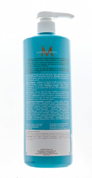 Мороканойл Увлажняющий шампунь, 1000 мл (Moroccanoil, Hydration)