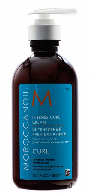 Мороканойл Крем для подчеркивания кудрей, 300 мл (Moroccanoil, Curl)