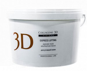 Коллаген 3Д Альгинатная маска для лица и тела с экстрактом женьшеня 1200 г (Collagene 3D, Exspress Lifting)