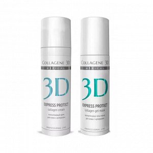 Коллаген 3Д Набор "Омоложение кожи с куперозом": крем 150 мл + гель-маска 130 мл (Collagene 3D, Exspress Protect)