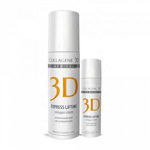 Коллаген 3Д Крем для лица Express Lifting 30 мл (Collagene 3D, Exspress Lifting)