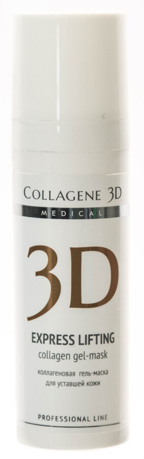 Коллаген 3Д Крем для лица Express Lifting 30 мл (Collagene 3D, Exspress Lifting)